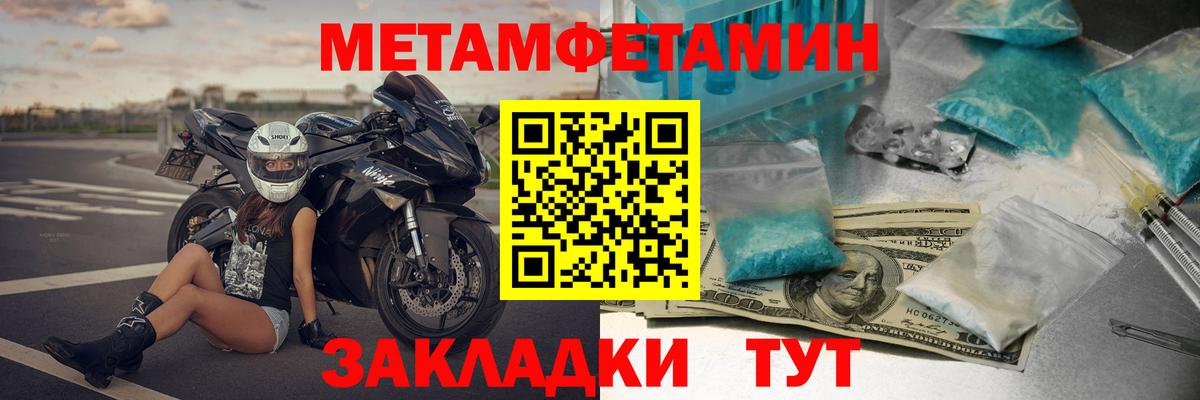 АМФЕТАМИН  Вход с VPN  Камень-на-Оби  Амфетамин 98% 