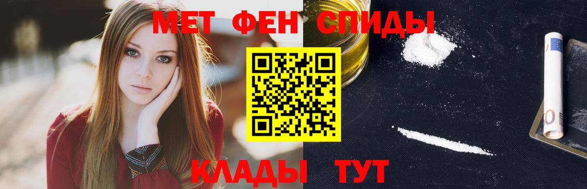 Amphetamine Premium Камень-на-Оби