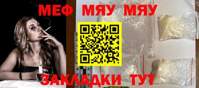 прущая мука Кумертау