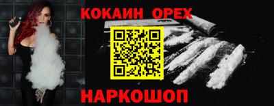 меф Кулебаки
