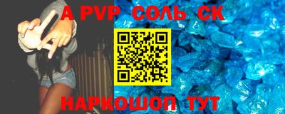 прущая мука Кумертау