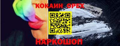 прущая мука Кумертау