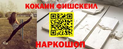 меф Кулебаки