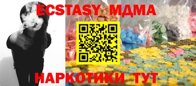 MDMA Premium VHQ Кунгур