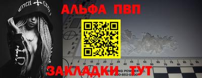 меф Кулебаки