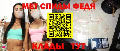 меф Кулебаки