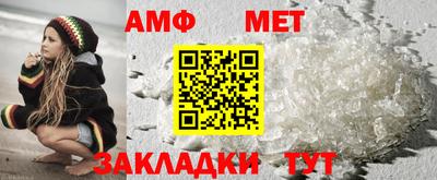 меф Кулебаки