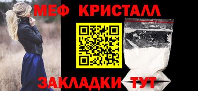 меф Кулебаки