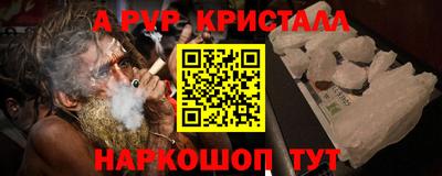 меф Кулебаки
