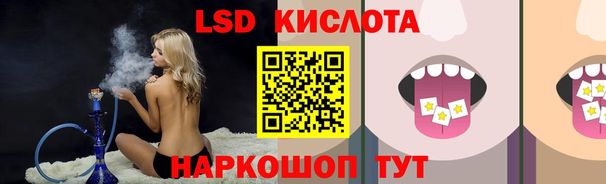 ЛСД экстази ecstasy  Вход с VPN  KRAKEN ссылки  Камень-на-Оби 