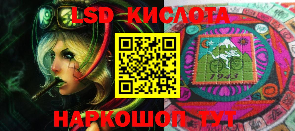 ЛСД экстази ecstasy Камень-на-Оби