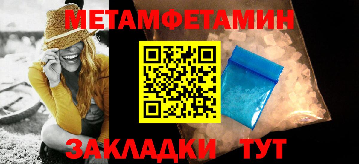 МЕТАМФЕТАМИН пудра  МЕТАМФЕТАМИН пудра  Камень-на-Оби  МЕТАМФЕТАМИН  Вход с VPN 