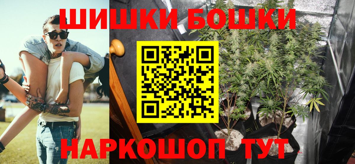 Бошки марихуана OG Kush Камень-на-Оби
